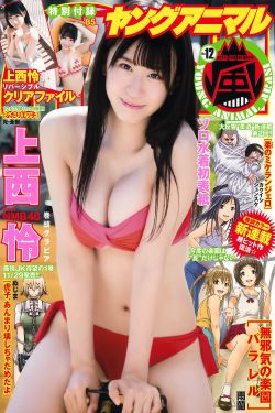 黑草莓帝国
